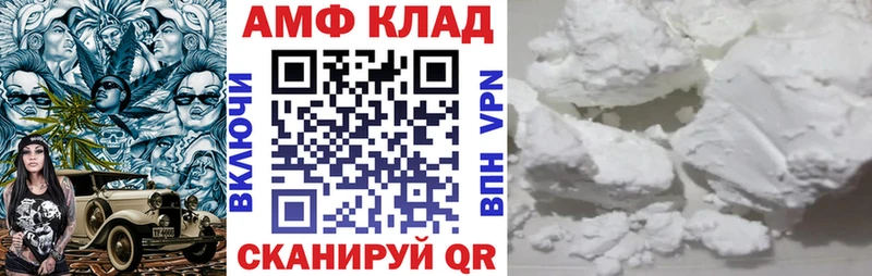 сайты даркнета формула  Велиж  Амфетамин Розовый 
