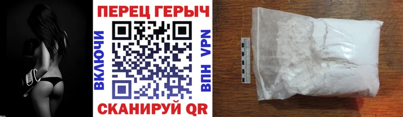 ГЕРОИН герыч  как найти закладки  Велиж 