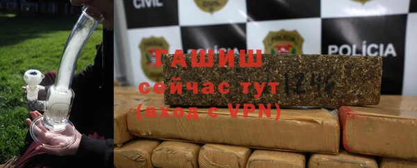 бутик Белокуриха