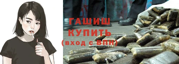 марихуана Беломорск