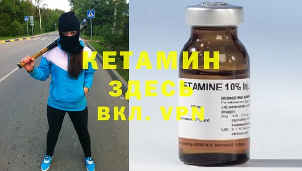 бутик Белокуриха