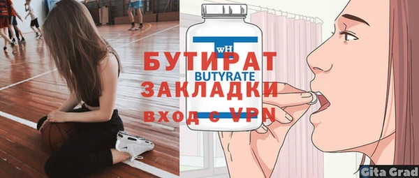 марихуана Беломорск