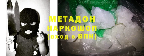 марихуана Беломорск