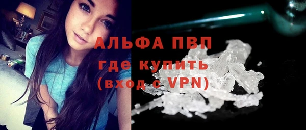 бутик Белокуриха