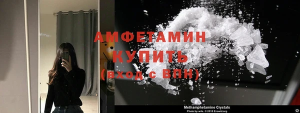 бутик Белокуриха