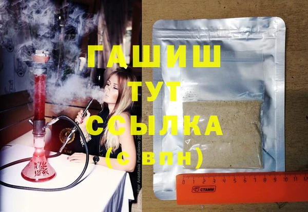 марихуана Беломорск