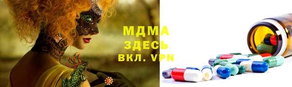 марихуана Беломорск