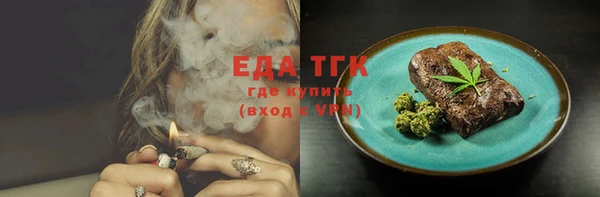 бутик Белокуриха