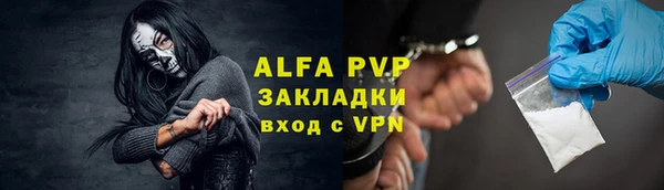 марихуана Беломорск