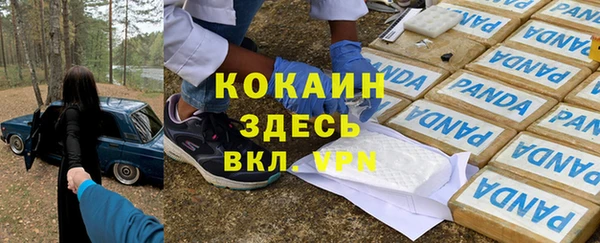 прущая мука Белоозёрский