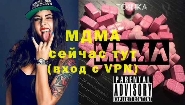 бутик Белокуриха