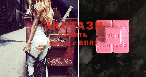 бутик Белокуриха