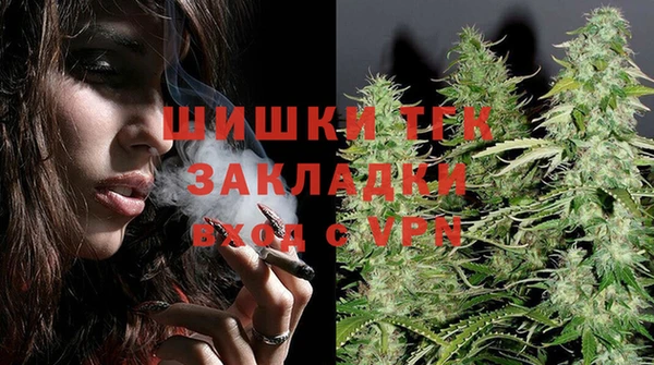 MESCALINE Каменск-Шахтинский