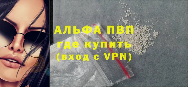 бутик Белокуриха
