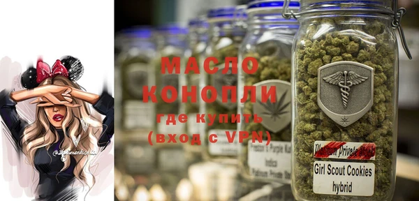 марихуана Беломорск