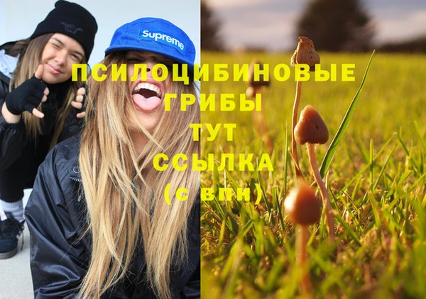 бутик Белокуриха