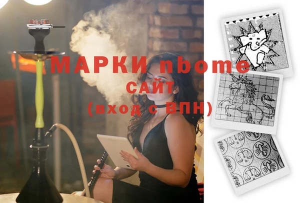 прущая мука Белоозёрский