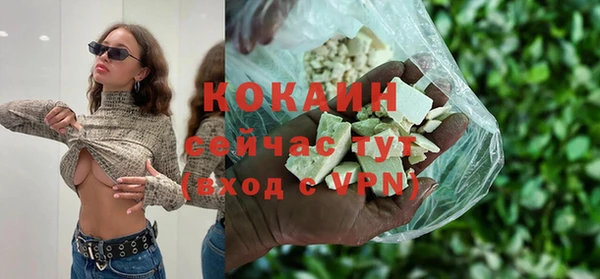 бутик Белокуриха