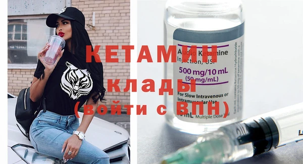 марихуана Беломорск