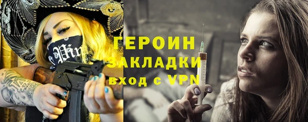 марихуана Беломорск
