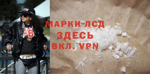 бутик Белокуриха