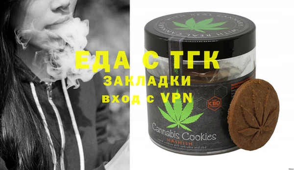 MESCALINE Каменка