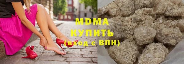 марихуана Беломорск