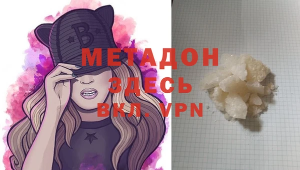 бутик Белокуриха