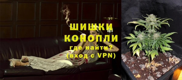 бутик Белокуриха