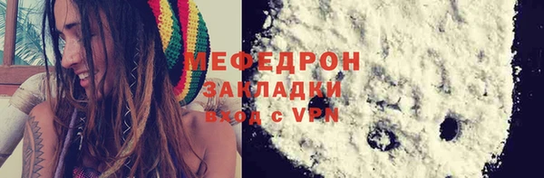 бутик Белокуриха