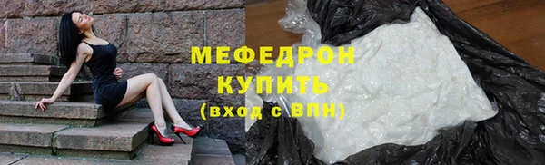 прущая мука Белоозёрский