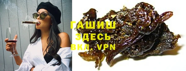 марихуана Беломорск