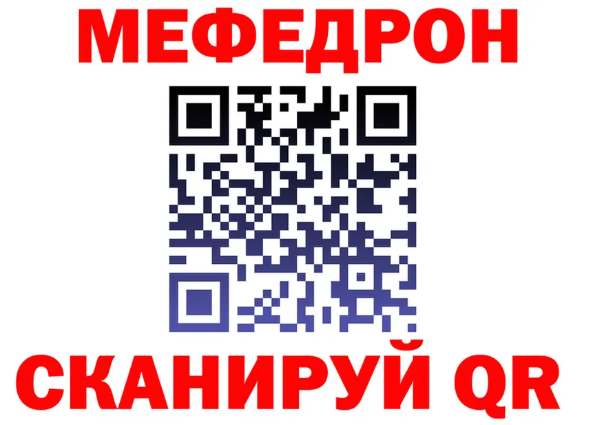 МЕФ 4 MMC ССЫЛКА мориарти hydra Велиж