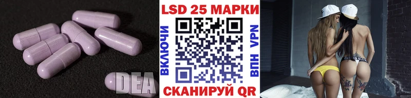 Лсд 25 экстази ecstasy  где купить наркотик  Велиж 