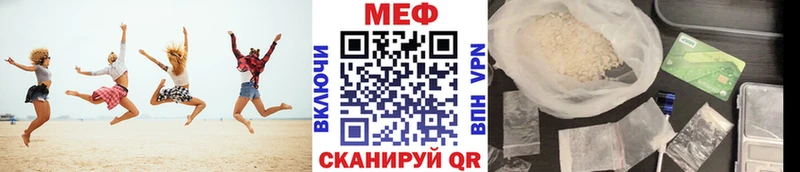 кракен как зайти Велиж МЯУ-МЯУ mephedrone