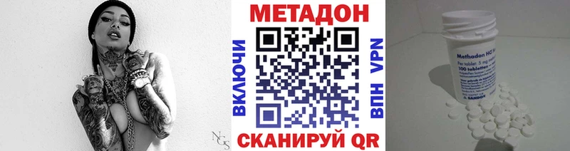 дарнет шоп  Велиж  МЕТАДОН белоснежный 