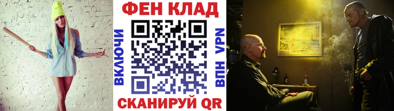 Метамфетамин мет Велиж