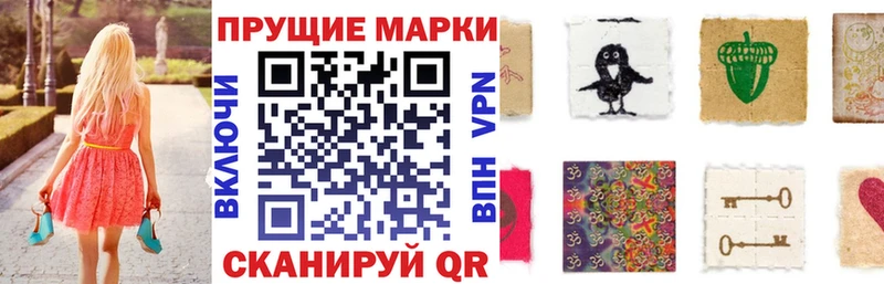 Марки NBOMe 1,5мг  Велиж 