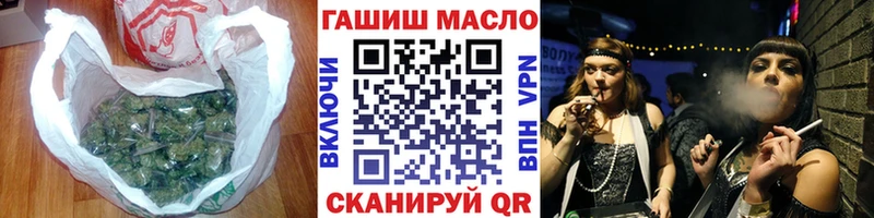 наркошоп  Велиж  ТГК вейп 